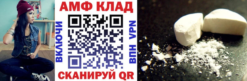даркнет сайт  Тихорецк  АМФ Розовый 