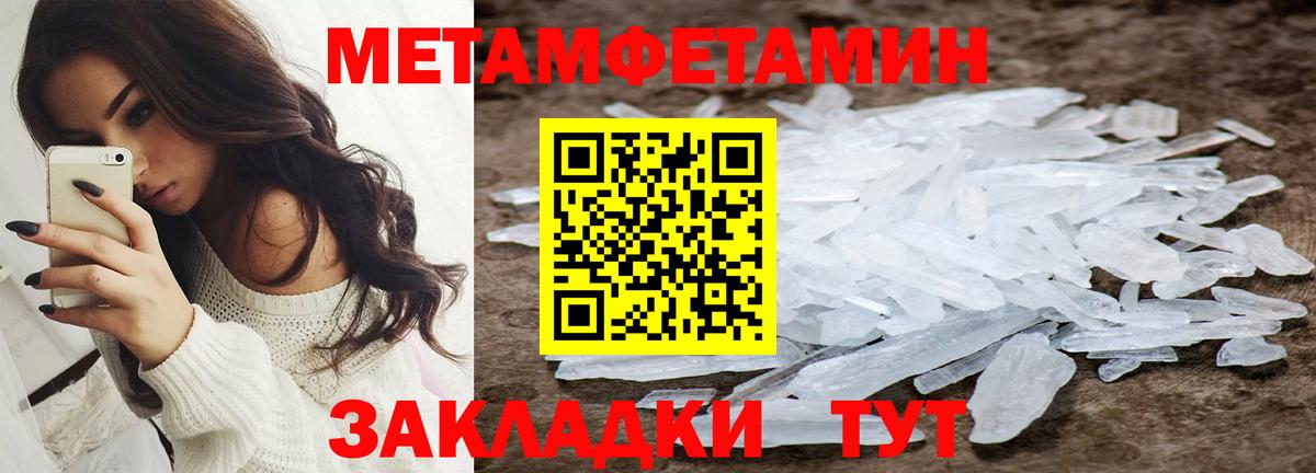 Amphetamine Premium  Вход с VPN  АМФ  АМФ  Тихорецк 