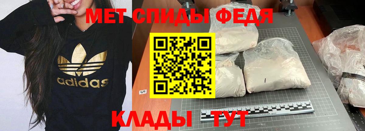 НБОМе Тихорецк