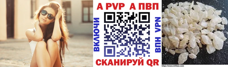 дарк нет состав  Тихорецк  Alpha PVP СК КРИС 