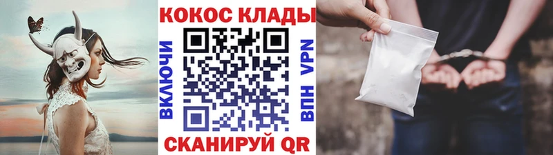 МЕГА рабочий сайт  Тихорецк  КОКАИН Эквадор 