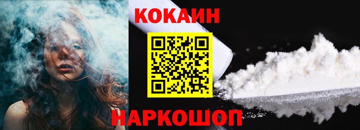 Гашиш  Конопля  Тихорецк  A-PVP СК кристаллы  Меф МЯУ МЯУ кристаллы  Вход с VPN  Cocaine 