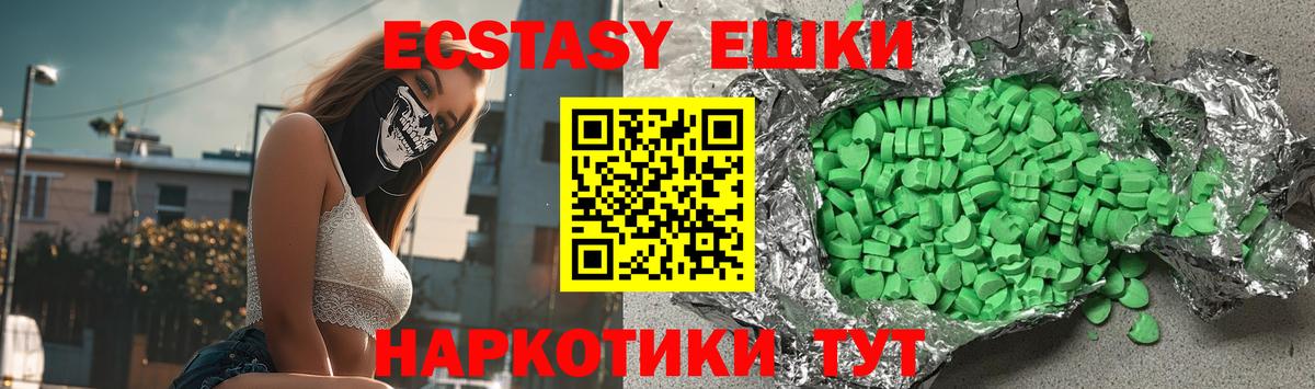 ЭКСТАЗИ круглые  ЭКСТАЗИ Дубай  OMG сайт  купить   Тихорецк  Экстази  Вход с VPN 
