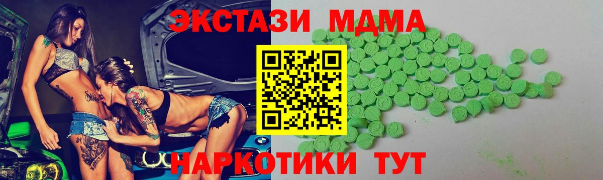 Ecstasy mix Тихорецк
