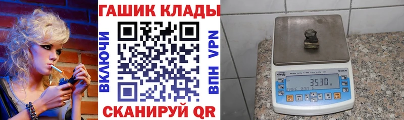 ГАШИШ hashish  Тихорецк 