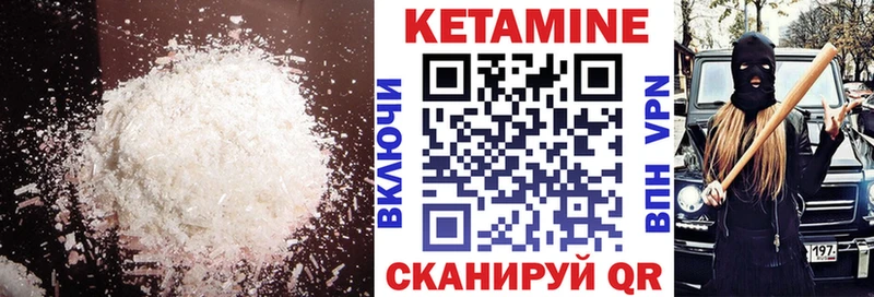 КЕТАМИН VHQ  купить наркотик  Тихорецк 