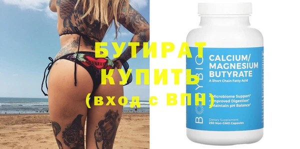 кристаллы Абдулино