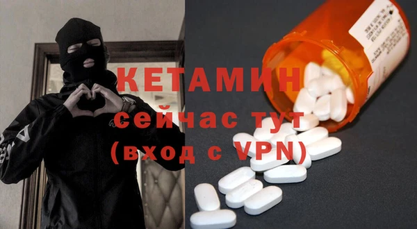 кристаллы Абдулино