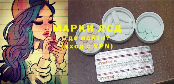 apvp Абинск