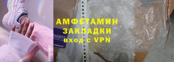 прущая мука Покровск