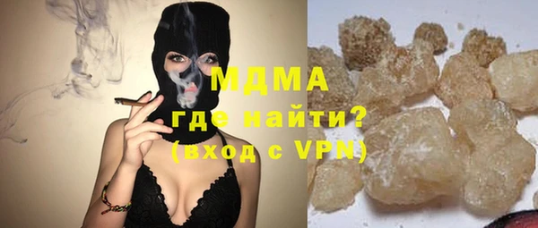 кристаллы Абдулино