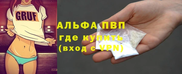 apvp Абинск