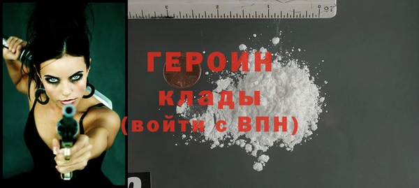прущая мука Покровск