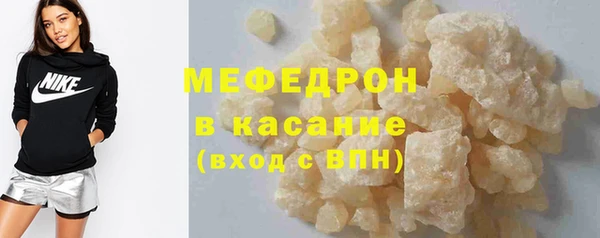 прущая мука Абаза