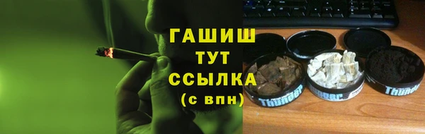 apvp Абинск