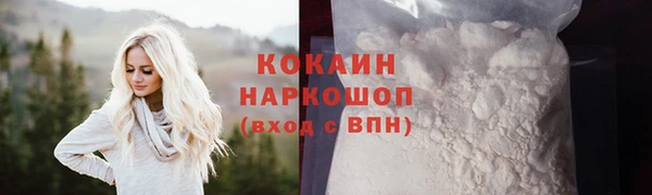 прущая мука Абаза