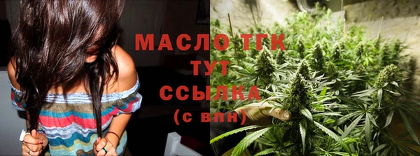 кристаллы Абдулино