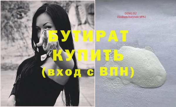 кристаллы Абдулино