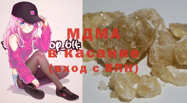 прущая мука Абаза