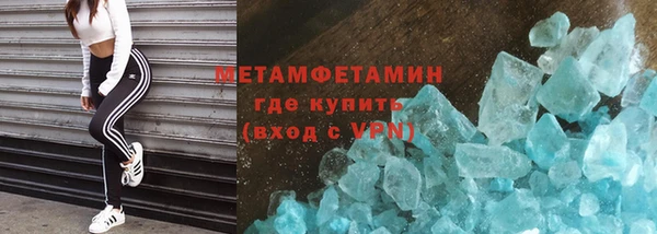 альфа пвп Покров