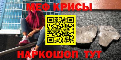 mdpv Славянск-на-Кубани