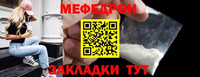 таблы Северобайкальск