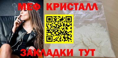 таблы Северобайкальск