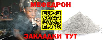 таблы Северобайкальск