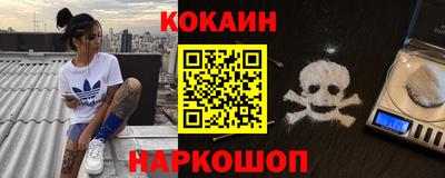 СК Севастополь