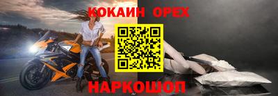 соль ск Свободный