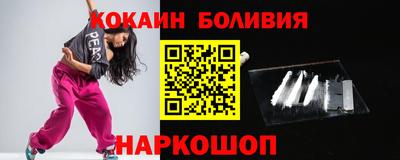 таблы Северобайкальск