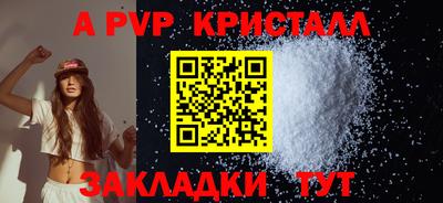 метамфетамин Сланцы