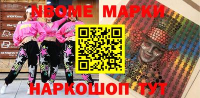соль ск Свободный