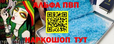 соль ск Свободный