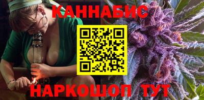 метамфетамин Сланцы