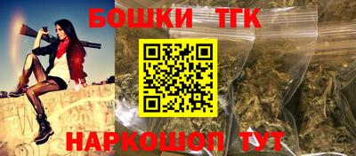 таблы Северобайкальск