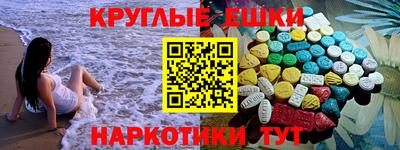 таблы Северобайкальск