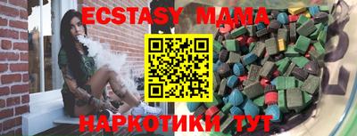 соль ск Свободный