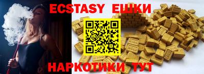 таблы Северобайкальск