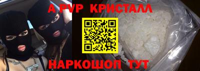 соль ск Свободный