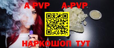 apvp Славгород