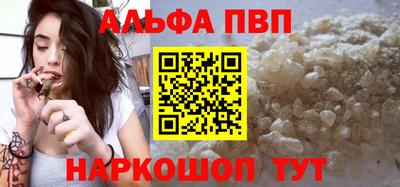 соль ск Свободный