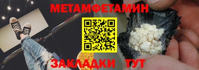 таблы Северобайкальск