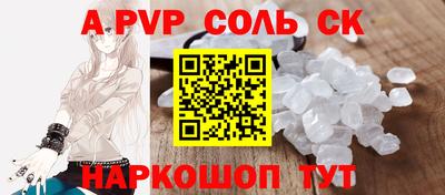 СК Севастополь