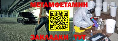 таблы Северобайкальск