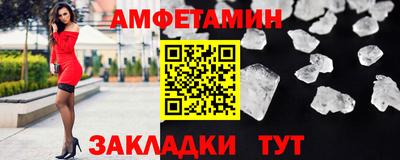 таблы Северобайкальск