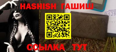 таблы Северобайкальск
