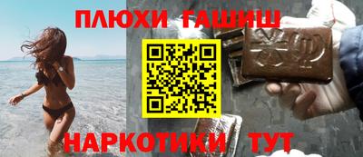 метамфетамин Сланцы