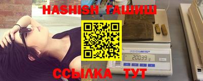 таблы Северобайкальск