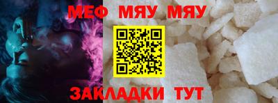 метамфетамин Сланцы
